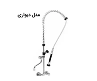 گریل ترکیبی طول ۶۰